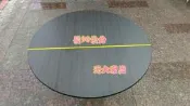 #7-45【元大家具行】全新3尺圓桌板(薄) 加購美耐板桌板 客製化桌板 訂做桌板 北歐風 工業風 開店專用 圓桌板