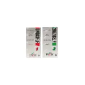 (店+)ITELY 米蘭 伊黛莉 燙髮水 生化還原燙 冷燙髮專用 兩劑式 118ml*2