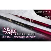 猛哥釣具 決戰92H草蝦竿345尺 草蝦竿釣白蝦斑節蝦3尺4尺5尺草蝦專用竿釣蝦竿