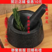 🍑好物優選🍑 蒜臼子老式花崗巖手動搗蒜泥器天然石臼家用研磨缽擂缽砸蒜搗藥器 🍑店主推薦
