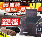 【車墊王】★台灣製造★超質感原廠型★ 強化版『頂級娃娃絨汽車腳踏墊防水專用』S40.V40.V50.S60.S70