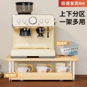 咖啡機置物架 咖啡膠囊收納 桌面置物架 水吧檯 咖啡機架 電器架 咖啡機支架咖啡器具置物架抽屜式膠囊茶包收納櫃實木咖啡杯