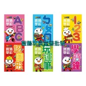 現貨 FOOD超人寶寶學前字母 注音 數字 圖形 運筆 時鐘學習遊戲 ABC ㄅㄆㄇ 123 認圖形玩運筆學時鐘《風車》
