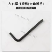 【台灣熱銷】模具拋光工具、氣動電動彎頭左右擺動超音波拋光機、銼刀機配件 店長推薦