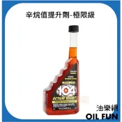【油樂網】美國 GOLD EAGLE 104+辛烷值提升劑-極限級