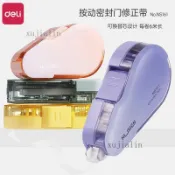 🎉可開發票🎉得力修正帶替換芯國小生初中生專用高顏值女生改正帶學生用男生修改帶改字帶女生專用彩色修正帶多功能創意