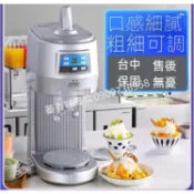【Smallxi台中專營】台灣110V/220V商用美萊特雪花碎冰機商用全自動蓬蓬冰網紅甜品奶茶店刨冰機綿綿冰機
