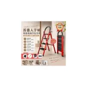 (店+)折疊人字梯 工具梯 傢用梯 扶手梯 折疊梯 伸縮梯 四/五/六步梯 園林梯 高階梯 安全梯 摺疊樓梯 爬梯 梯子