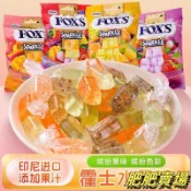 FF-印尼foxs星鑽水晶透明水果霍士硬糖 薄荷糖糖果袋裝零食