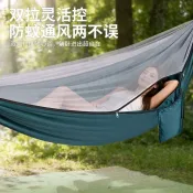 【吊床】 戶外露營吊床 便攜收納吊床 戶外休息吊床 防側翻吊床 午睡吊床戶外防蚊蟲蚊帳吊床 速開全自動超輕便攜帶鞦韆露營