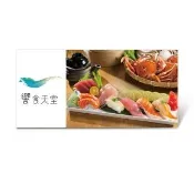 【饗食天堂】平日晚餐/假日午餐餐券(EDEN26)
