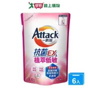 愛買線上購物 一匙靈抗菌EX植萃低敏洗衣精補充包1.5kgx6入(箱)【愛買】