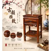 (店+)【香川家居】高雄展示廳《四方花台 一抽》雞翅木 玄關架 金雞座 晶洞 聚寶盆 花瓶架 鹽燈 神桌 財位 40*40*68