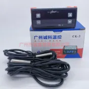 協貿國際日用品生活7館 誠科電子溫度控制器CK-3制冷-50~50度溫控儀冷藏庫冷凍柜除霜化霜
