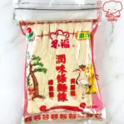 麵線 冬福 協豐 手工素麵線 3把 16束 230g 1200g 素麵線 長壽麵線 全素 中元普渡 平安麵線