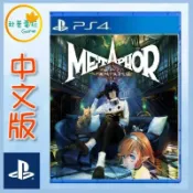 ●秋葉電玩● PS4 暗喻幻想 ReFantazio 中文版 女神異聞錄 團隊製作