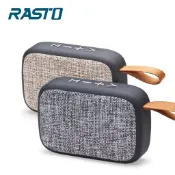 《現貨秒出》RASTO 經典藍牙布面隨身喇叭 RD1 迷你喇叭 藍牙喇叭 隨身喇叭