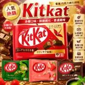 【Kitkat 雀巢】巧克力/草莓/抹茶 威化餅乾 【理緒太太】日本原裝 巧克力餅乾 夾心餅乾 日本零食 威化餅 餅乾