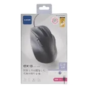 【ELECOM】EX-G人體工學 有線靜音滑鼠(L黑)
