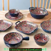 【可開發票】波西米亞陶瓷碗碟餐具套裝家用復古飯碗雙耳湯盆湯碗面碗盤子菜盤