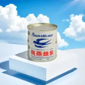漲【飛燕】全脂煉乳375g @超取 / 店到店 一單上限9罐@ 下單前請查看內文最後事項再行下單謝謝