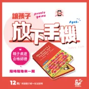 YouRblock微型積木YOURPUZZLE孔明棋 eslite誠品