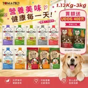 (店+)【TOMA-PRO 優格】犬糧 1.13Kg-3kg 零穀 經典 狗乾糧 狗主食 狗飼料『毛孩不上班』