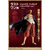 【台灣現貨】快速出貨 日版 航海王 海賊王 一番賞 劇場版 RED 最後賞 紅髮香克斯 紅髮傑克 電鍍配色 C賞香吉士