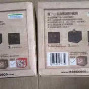 全家 原子小金剛 智慧 存錢筒 有兩款可選