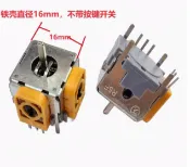 FJN10K-N1 操縱桿3D航模RSF搖桿電位器B10K遊戲機手柄不帶開關