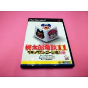 車 桃 出清價! 網路最便宜 SONY PS2 2手原廠遊戲片 桃太郎 電鐵 11 桃太郎電鐵 XI 賣160而已
