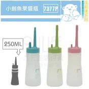 【九元生活百貨】佳斯捷 7377P 小劍魚果醬瓶/250ml 淋醬瓶 調味瓶 醬料瓶 番茄醬瓶 美乃滋罐 MIT