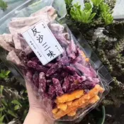 芋頭條 紫薯條 反沙三味270g 蔥香芋頭條 地瓜條 香酥紫薯條 香芋酥潮汕特產酥脆芋絲反砂裹糖番薯條下午茶紫薯乾地瓜酥