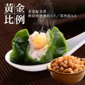 巧之味水餃 排隊美食 團購 回購 好吃 干貝 招牌 冷凍 必吃