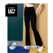 (店+)【Lets Slim】喇叭黑【台灣總代理】Let's Slim 機能魔塑褲 經典黑色(喇叭款) 瘦腿褲 喇叭褲 高腰提臀