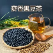 (店+)麥香咖啡黑豆茶  茶包 養生茶 去濕茶 菊花茶 黑豆茶