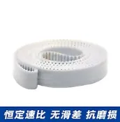 3M白色聚氨酯PU帶鋼絲環形接駁同步帶 HTD3M 1776 1779 1782 1785 [378315]w1049-