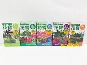 ~小強的家~花寶(大)~/肥料/花草/粉狀/複合/水溶性/庭園/速效/保養/通用/開花/觀葉/幼苗/盆栽/蕨類/多肉/