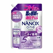 屈臣氏Watsons 日本獅王奈米樂超濃縮抗菌洗衣精補充包室內晾衣1080g
