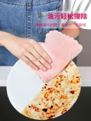 協貿國際日用品生活6館 好媳婦珊瑚絨抹布廚房專用強吸水刷碗布毛巾百潔布不沾油洗碗布