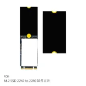 ㄒM.2 SSD 2242 to 2280 延長支架 延長支架 免螺絲 延伸片