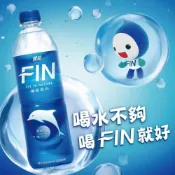 (店+)【彤老闆食品百貨】黑松 FIN 健康補給飲料 580ml