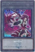 【Pandashop】QCDB-JPT14 十六夜&玫瑰龍 代幣 TOKEN (半鑽)