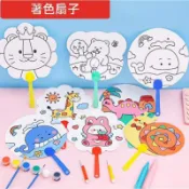 💕 寶媽角落生活館 💕8款可選 著色扇子 DIY塗鴉扇子 紙扇 空白扇子 彩繪 塗鴉 扇子 手作
