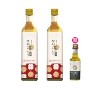 【梅山茶油合作社】好日籽苦茶油500ml二入組(可生飲/CODAY好日籽)