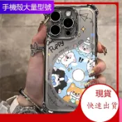現貨 卡通電鍍小狗 適用 VIVO Y72 Y55 Y50 Y21 Y20 Y19 Y17S Y16 V25 防摔手機殼
