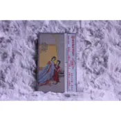 S0044 8302 紙藝仕女圖 楊貴妃 電信總局通話卡 中華電信 光學卡 磁條卡 電話卡 公共電話卡 二手 收集 無餘