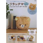Baby Outdoor Gear 日雜附錄 拉拉熊立體化妝包/可愛呆萌羊羔絨熊熊收納包/收納盥洗包/便攜分隔包收納袋