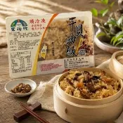 【宏裕行】古早味干貝油飯300gx4 (微波即食/古早味油飯/冷凍彌月年菜/個人獨享/海鮮油飯/傳統點心)