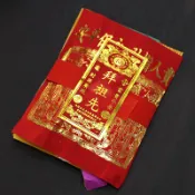 全台免運💕拜祖先套裝拜份祭忌祀用品紙蠟燭元寶金紙觀音地主上供祭祖寒衣節初一十五燒的紙錢拜包批發潮汕神金拜拜香燭